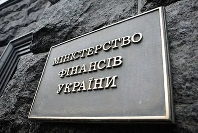 В.о. міністра фінансів призначили Маркарову