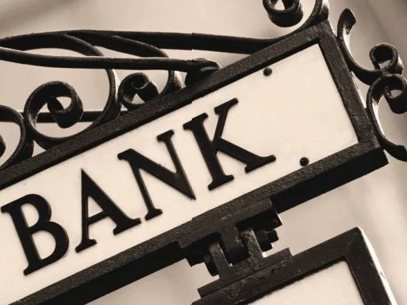 В прошлом году НБУ оштрафовал 23 и ликвидировал 11 банков