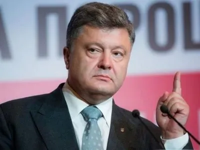 Геращенко розповіла, про що Порошенко говорив на засіданні фракції БПП