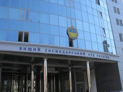 ГПУ оголосила про нову підозру керівництву Вищого господарського суду