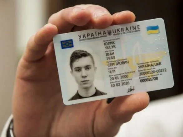 За рік безвізу українці оформили понад 5 млн біометричних паспортів