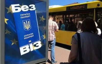 На сьогодні не існує загроз перегляду українського безвізу з ЄС – ДПСУ