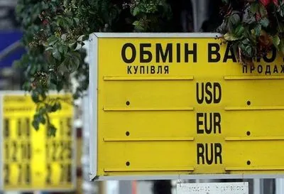 В Киеве неизвестные ограбили пункт обмена валют