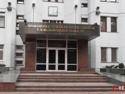 СБУ в Хмельницкой области разоблачила агитатора ФСБ