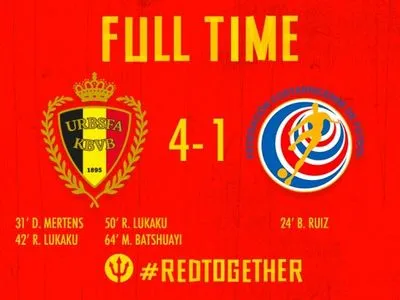 Сборная Бельгии получила разгромную победу перед стартом ЧМ-2018