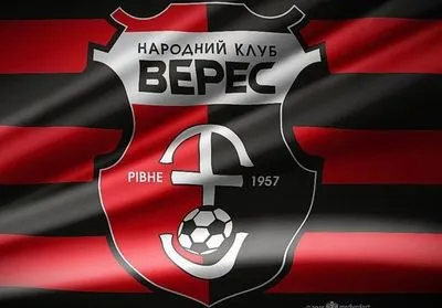 ФК "Верес" получил разрешение на выступление во Второй лиге Украины