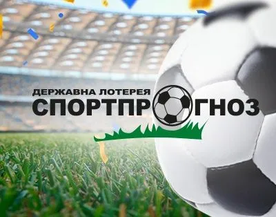 zirvano-dzhekpot-lotereyi-sportprognoz-5
