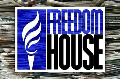 Freedom House обеспокоены темой радикального экстремизма в Украине