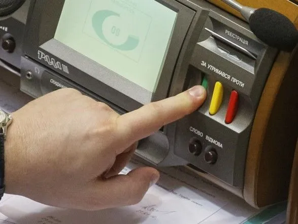Верховной Раде предлагают ввести уголовную ответственность за "кнопкодавство"