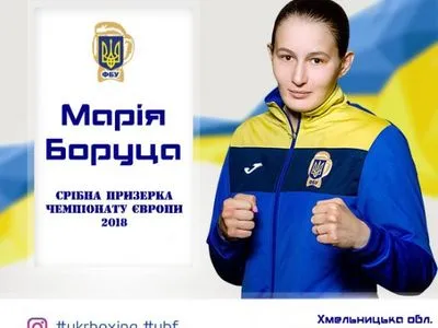 Украина завоевала четыре медали на женском ЧЕ по боксу