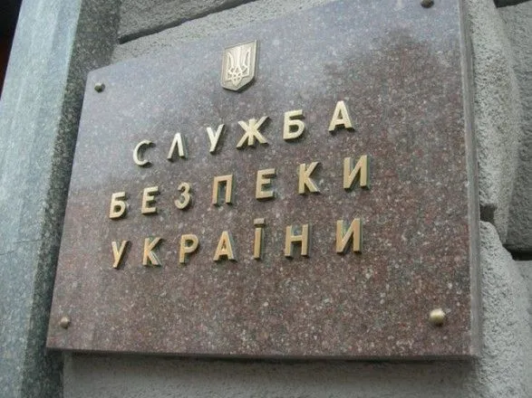 В СБУ опровергают причастность к уголовному производству в отношении должностных лиц "Сумыхимпрома"