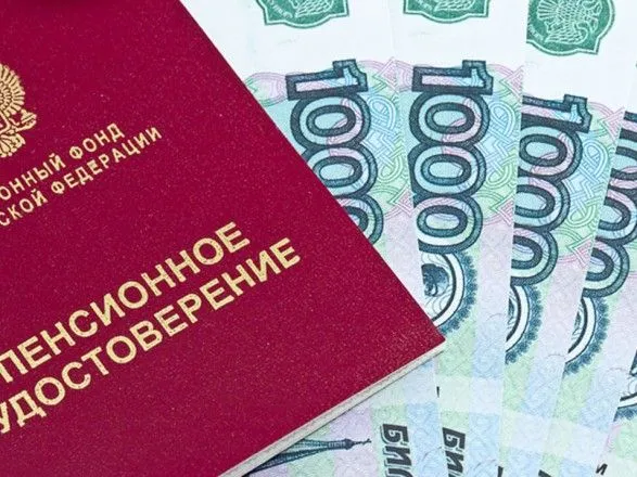 В России собираются повысить пенсионный возраст