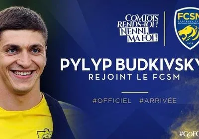 Эк-нападающий сборной Украины продолжит карьеру в чемпионате Франции