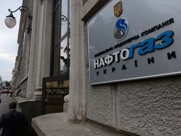 "Нафтогаз" потребует отмены решения о приостановлении взыскания долгов "Газпрома"