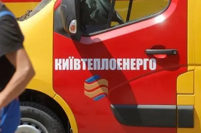 НКРЭКУ объявила новые тарифы на тепло и свет в Киеве