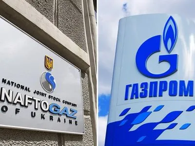 "Газпром" заявив, що добився призупинення рішення арбітражу щодо спору з "Нафтогазом"