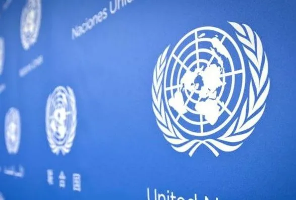 Генассамблея ООН избрала Украину на три года в ЭКОСОС
