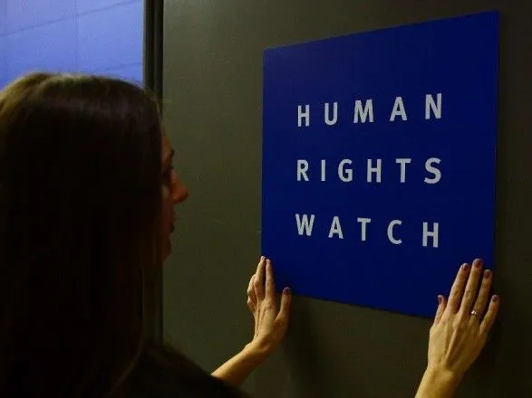 HRW обратилась к ГПУ по поводу политического экстремизма в Украине