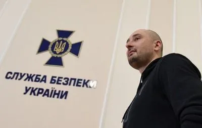 СБУ сообщила о подозрении еще одному лицу по делу Бабченко