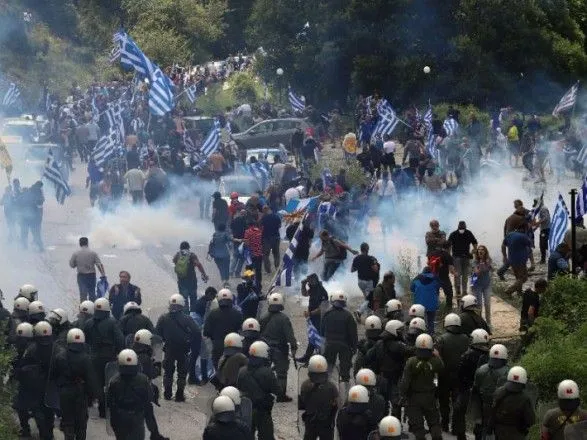 В Греции около 500 человек протестовали против подписания соглашения с Македонией
