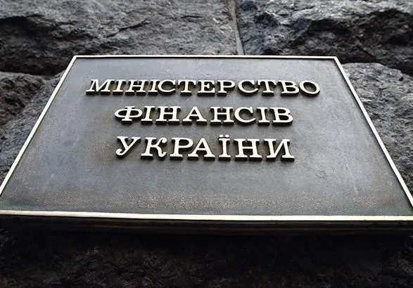 Конвенция о налогообложении: в Минфине ждут полномочий на подпись для Маркаровой