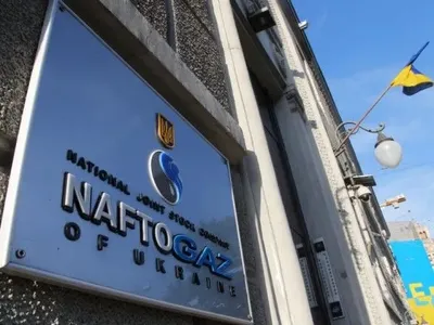 Замораживание активов: "Нафтогаз" назвал лондонским офисам 17 банков, которые обслуживают "Газпром"