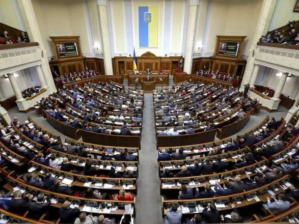 Рада не включила до порядку денного законопроект про запуск Антикорупційного суду