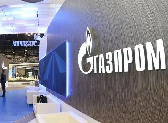 Лондонский суд разрешил заморозить активы "Газпрома"