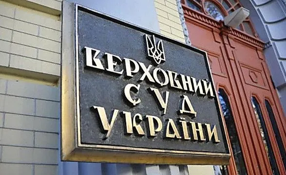 ВСУ признал законным рекордный штраф для "Тедис-Украина"