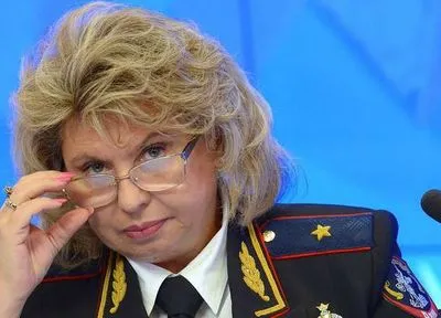 Москалькова отреагировала на призыв Госдепа США освободить политзаключенных
