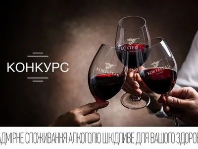Украинский бренд "Коктебель" дарит ящик шампанского