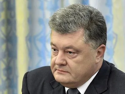 Президент Украины ввел санкции против ведущих российских политических партий