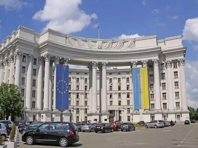 МИД Украины решительно осудило нападение на цыган во Львовской области