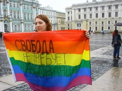 Російським ЛГБТ-активістам заборонили паради в 118 містах