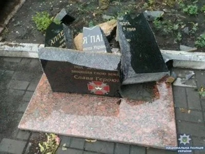 У Добропіллі розбили пам’ятник воїну АТО