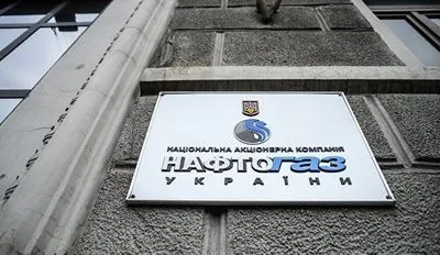 Спор "Газпрома" и "Нафтогаза": украинская компания подаст дополнительное обращение к апелляции в Швеции