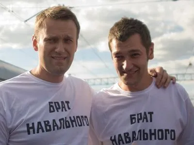 Брат российского оппозиционера Навального вышел из тюрьмы