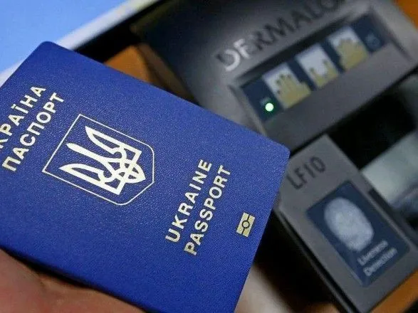 Від сьогодні українці можуть їздити без віз ще в одну країну