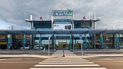 Украинские туристы "застряли" в аэропорту "Киев": стала известна причина