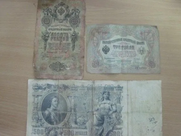 ukrayinets-namagavsya-vivezti-za-kordon-starovinni-banknoti