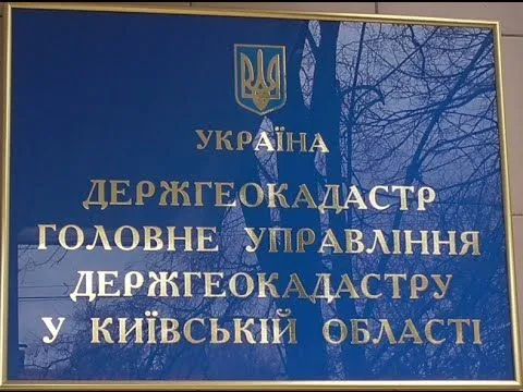 na-kiyivschini-posadovets-derzhgeokadastru-pogoriv-na-khabari-2-tisyachi-dolariv