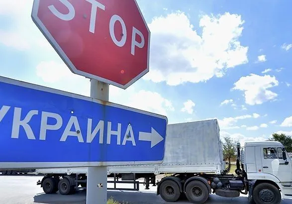 У Росії продовжили заборону на транзит низки українських товарів