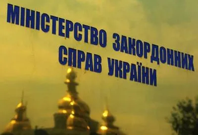 Консул проверит информацию о украинцах, которые хотели ограбить банк в Ташкенте