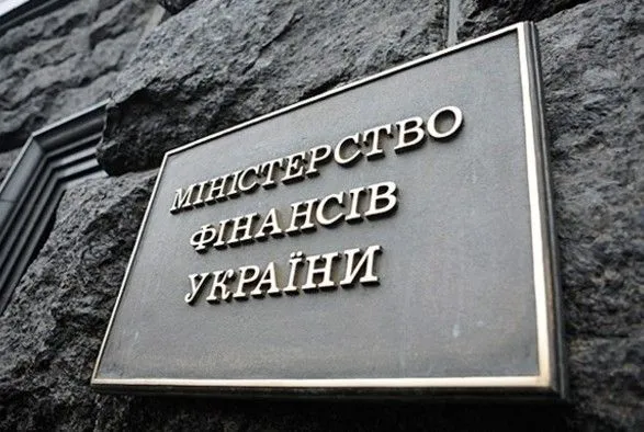 Кабмін призначив заступника міністра фінансів