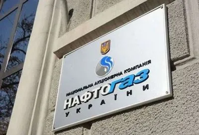 В "Нафтогазе" заявили, что "Газпром" манипулирует словами об аресте акций Nord Stream