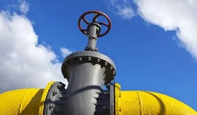 “Нафтогаз” подав позов проти “Газпрому” на 12 млрд доларів
