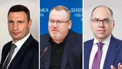 Кличко, Резниченко и Степанов возглавили рейтинг глав облгосадминистраций