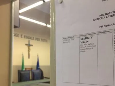 В Италии начался суд по делу нацгвардейца Маркива