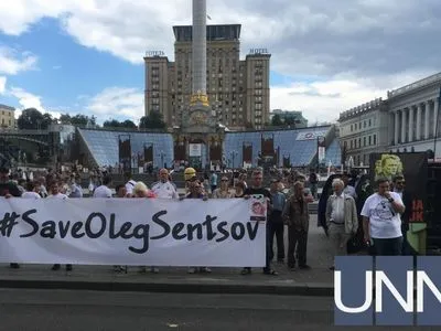 В Киеве состоялась акция в поддержку пленников Кремля