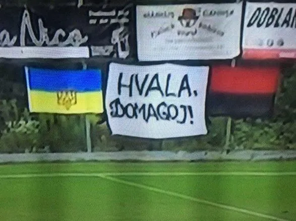 Українські футбольні фани подякували Віді за вітання